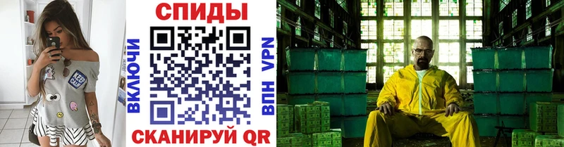 МЕТАМФЕТАМИН винт  Кировск 