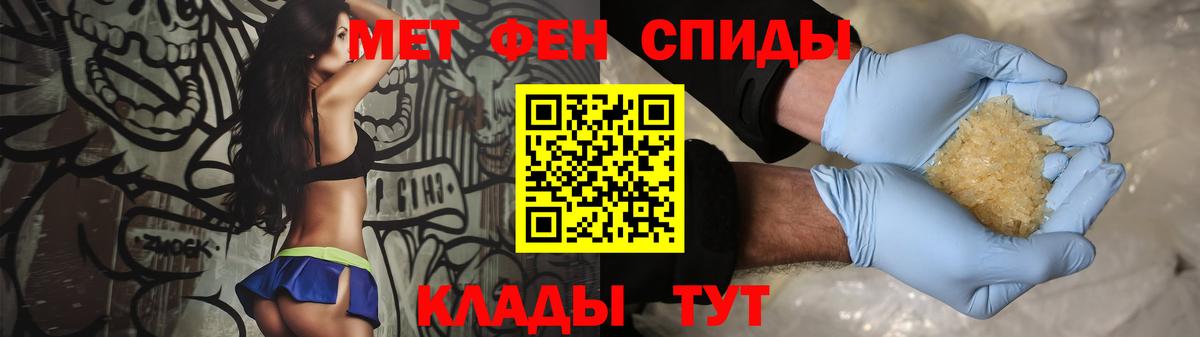 Бошки Шишки  ГАШИШ  ГАШ  Cocaine  МЕФ   МАРИХУАНА  Кировск  Вход с VPN 