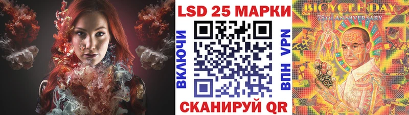 Марки NBOMe 1,5мг  где найти   Кировск 
