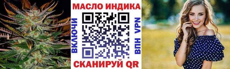 ТГК жижа  Кировск 