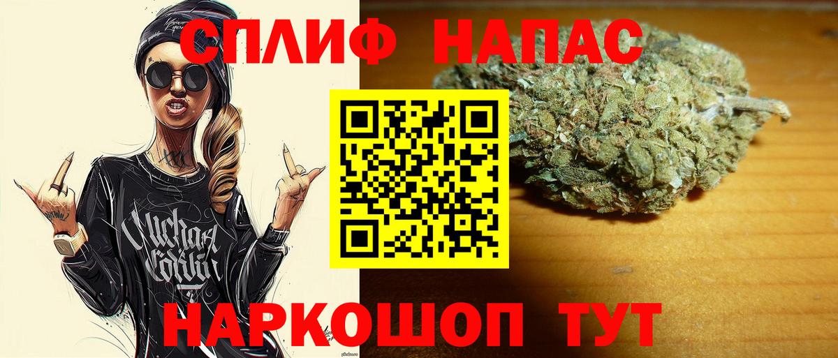 Кировск  Каннабис MAZAR  Канабис план  Канабис марихуана  Вход с VPN 