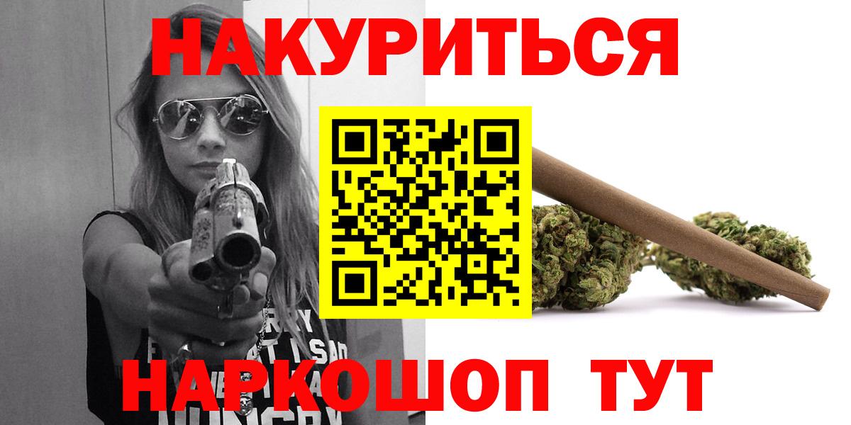 Каннабис планчик Кировск